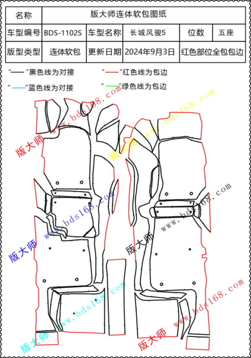 风骏51102S.jpg