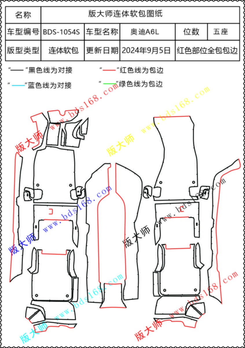奥迪A6L1054S.jpg