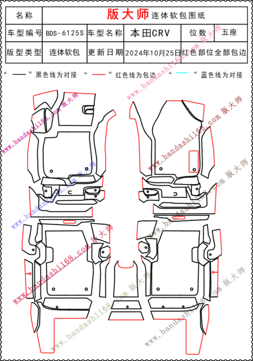 CRV  6125S.jpg