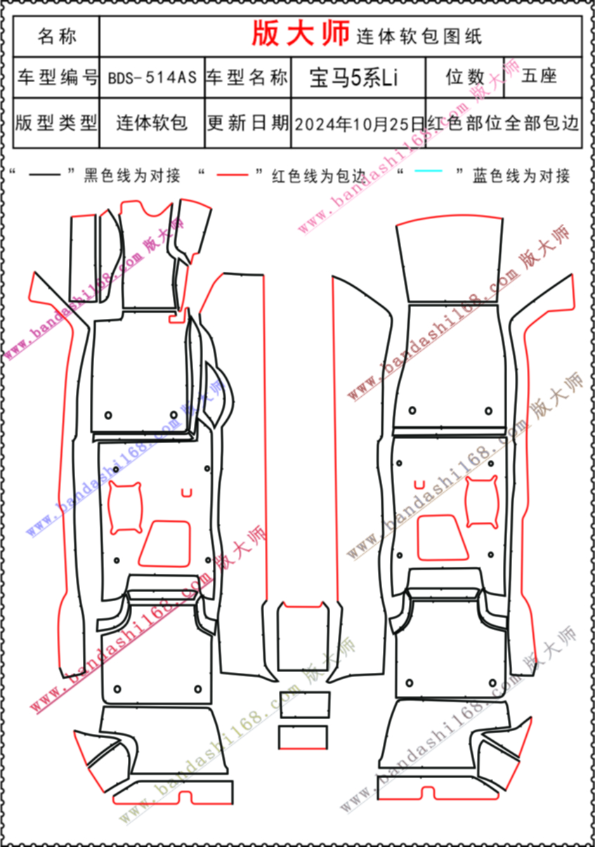 宝马5系  514AS.jpg