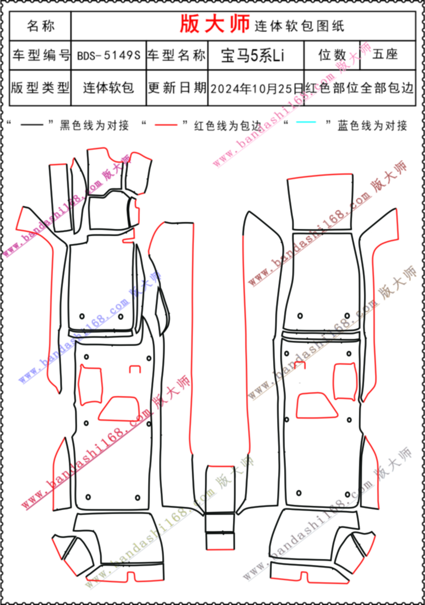 宝马5系  5149S.jpg