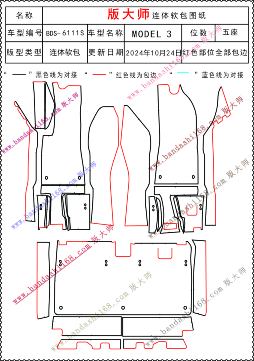 特斯拉3   6111S.jpg