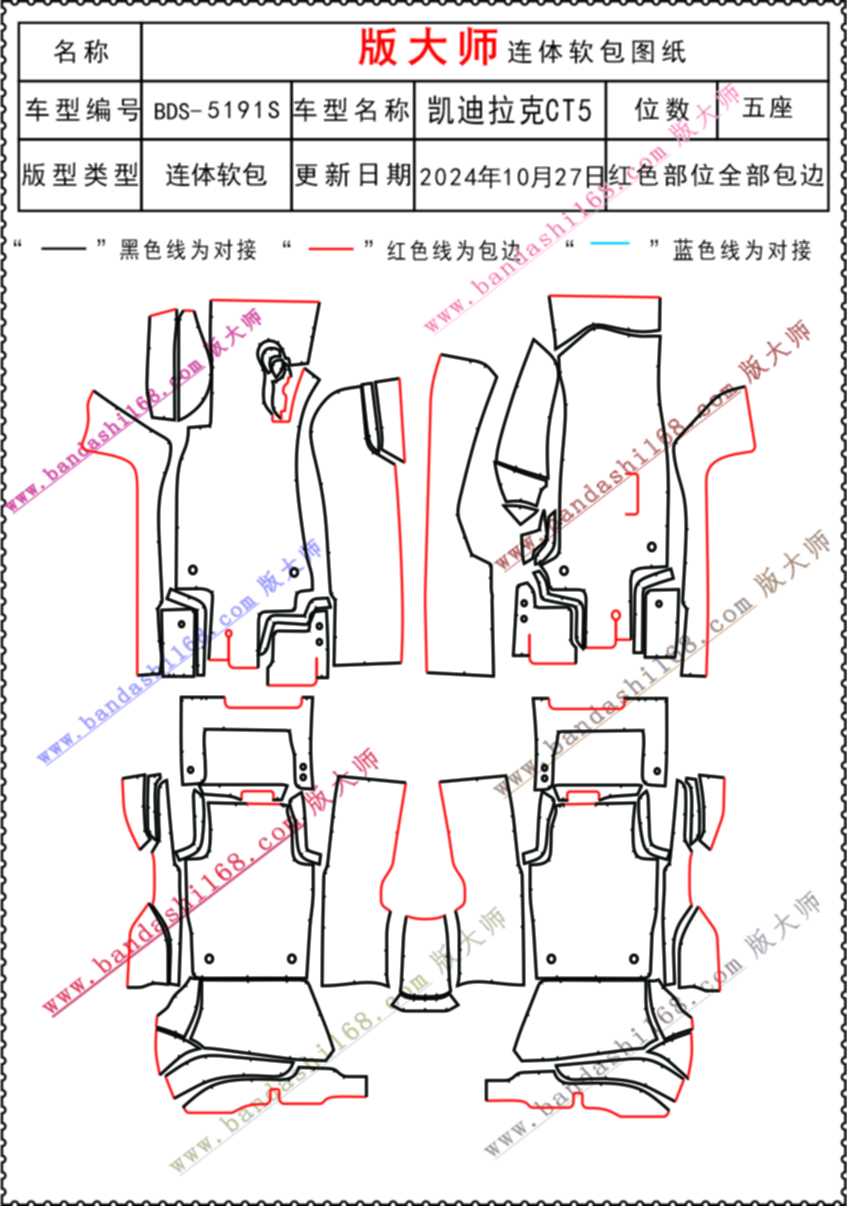 凯迪拉克CT5  5191S.jpg