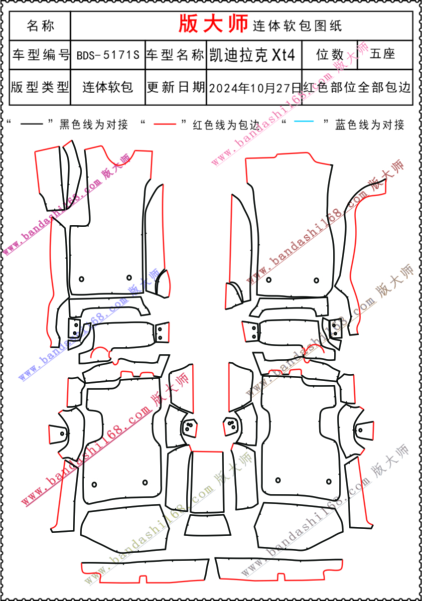 凯迪拉克XT4  5171S.jpg