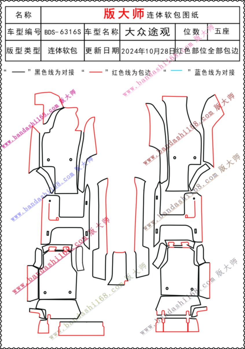 途观  6316S.jpg