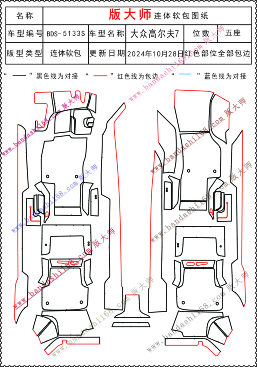 高尔夫7  5133S.jpg