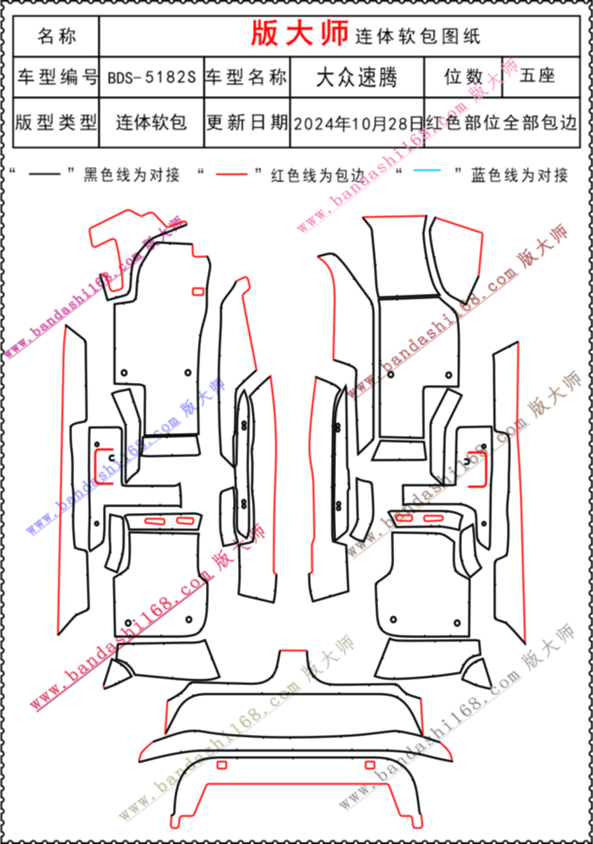 速腾 5182S.jpg