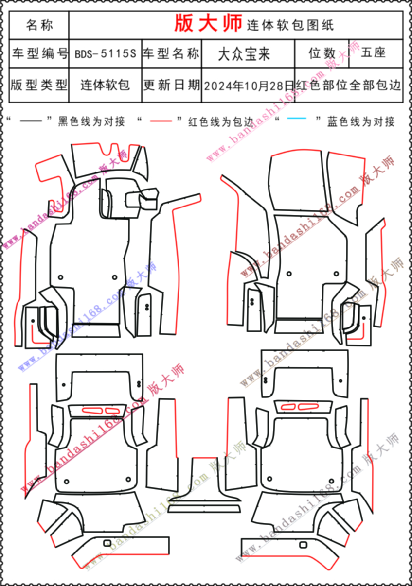 宝来 5115S.jpg