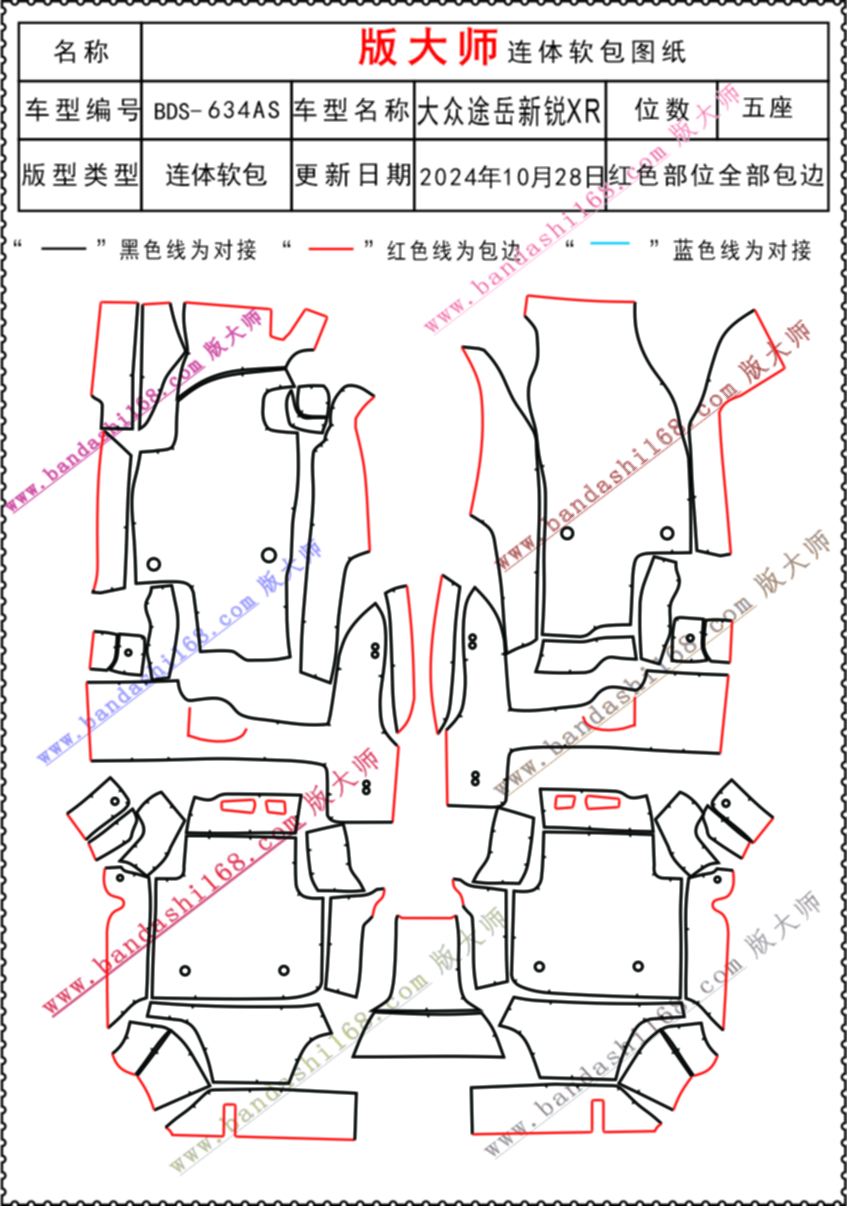 途岳  634AS.jpg