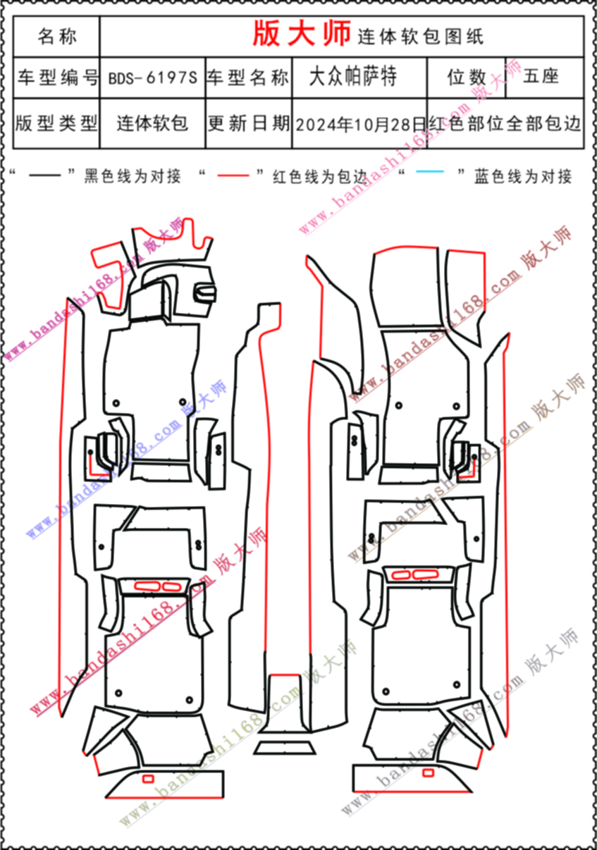 19款PS  6197S.jpg