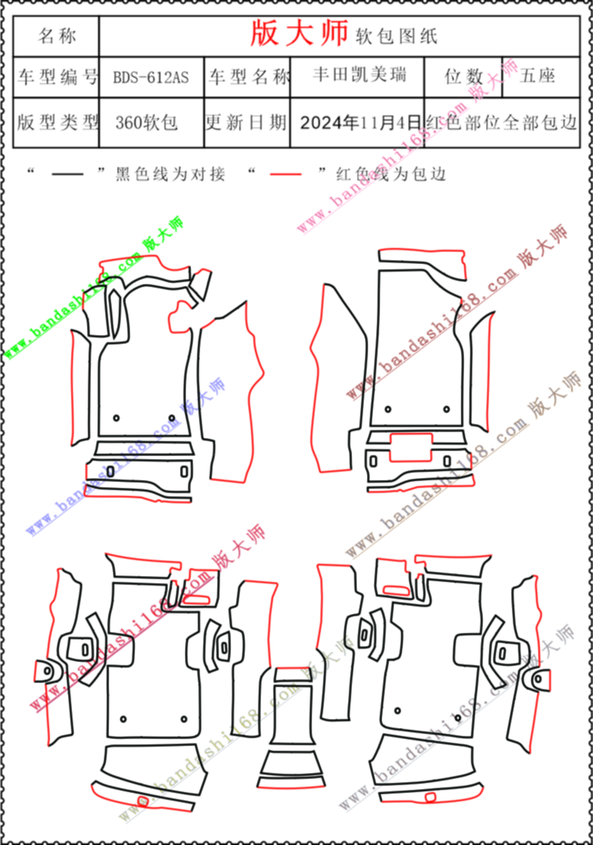 612AS.jpg
