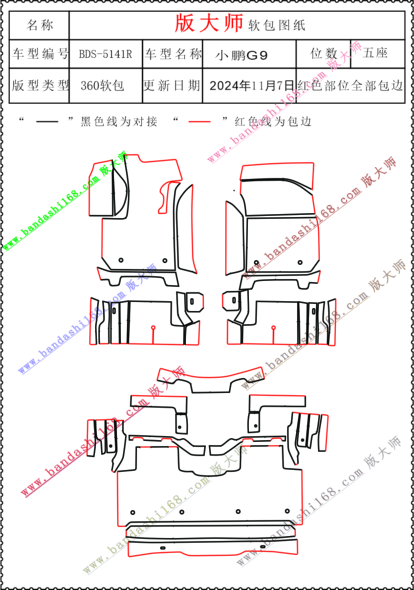 5141R.jpg