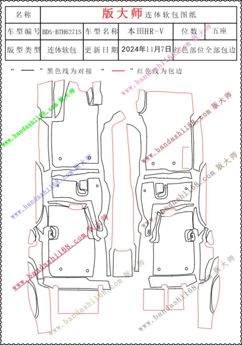 HRV  6271S.jpg