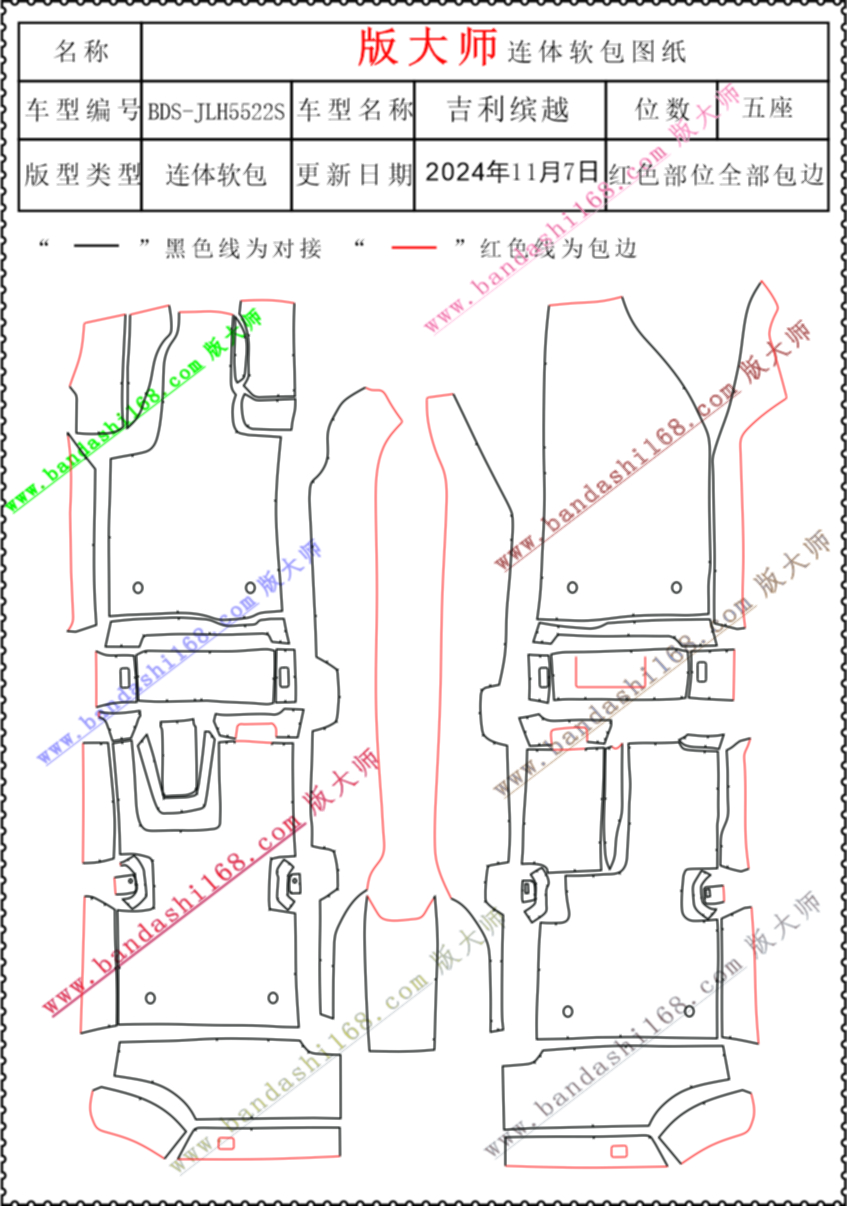 缤越5522S.jpg
