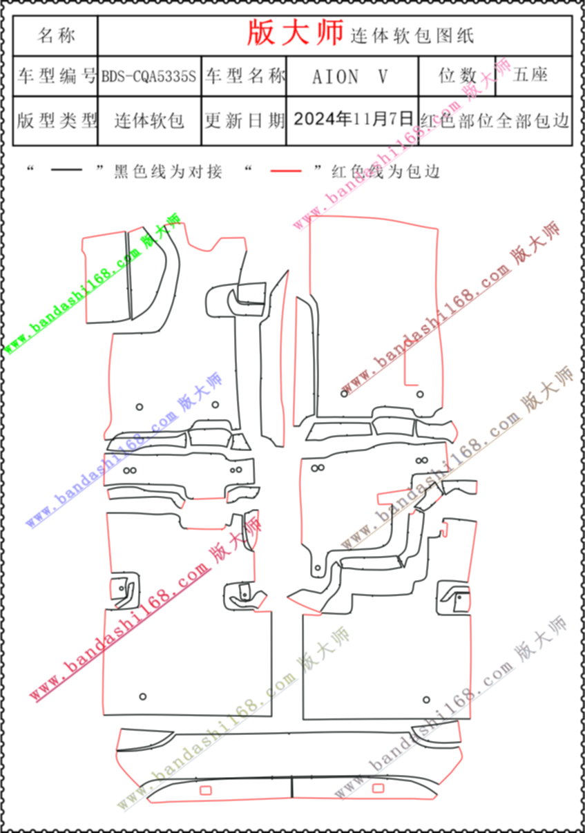 埃安V  5335S.jpg