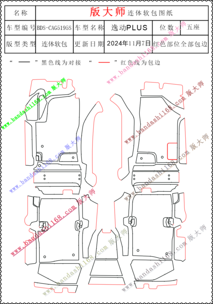 逸动PLUS  5195S.jpg