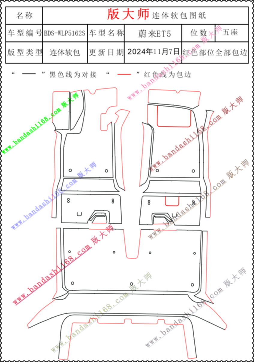 蔚来ET5  5162S.jpg