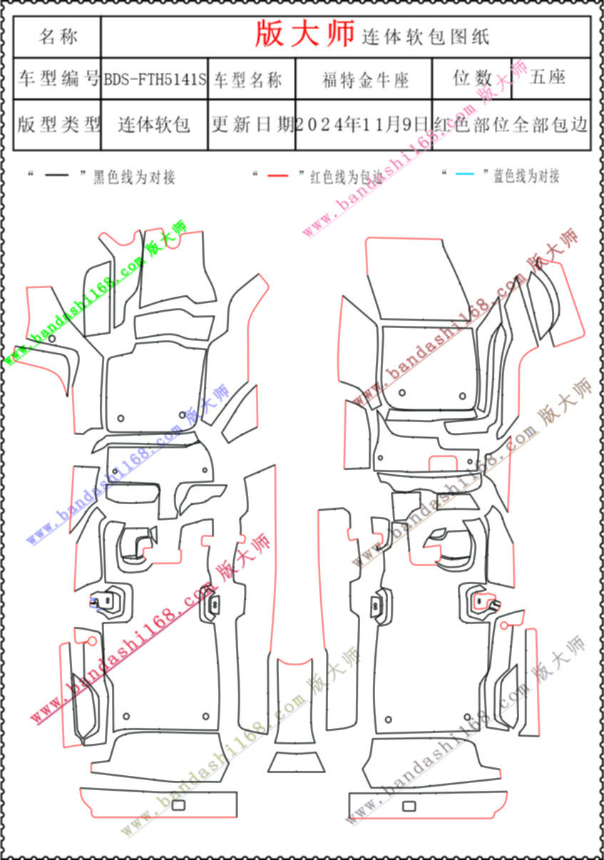 金牛座 5141S.jpg