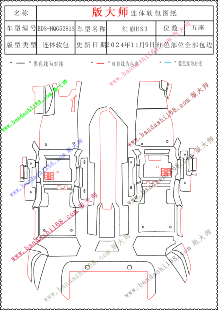 HS3 5281S.jpg
