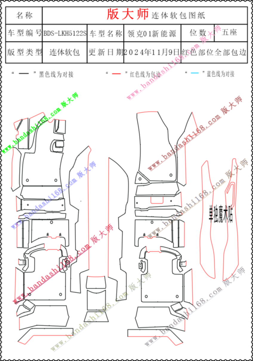 领克01新能源 5122S.jpg