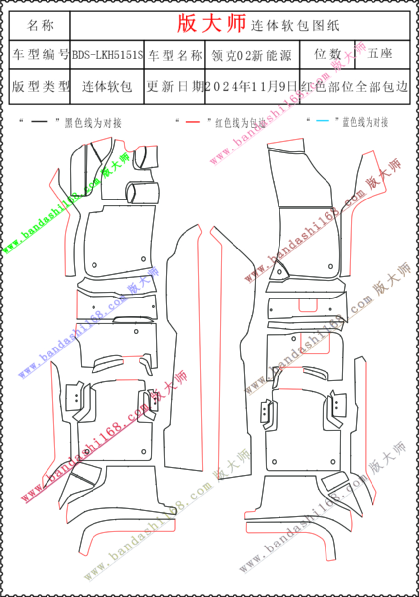 领克02新能源5151S.jpg
