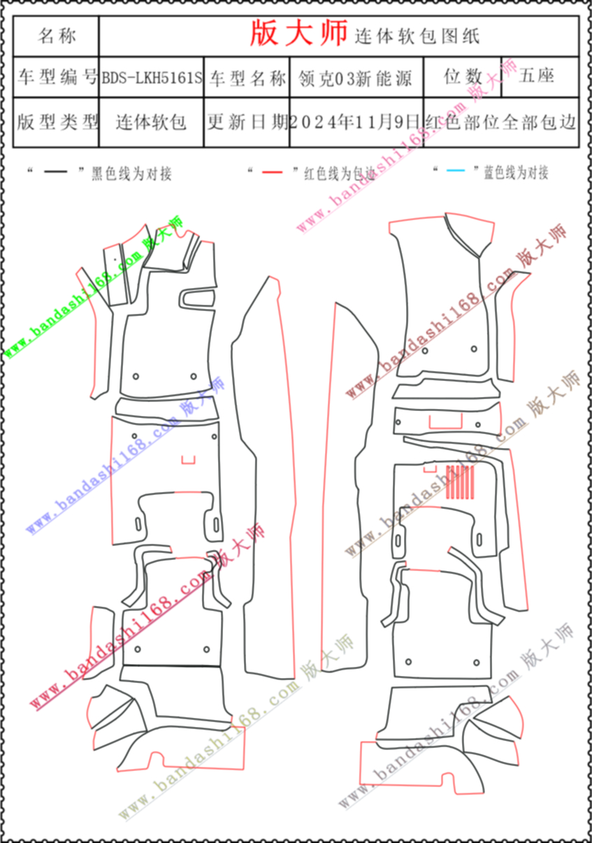 领克03新能源5161S.jpg