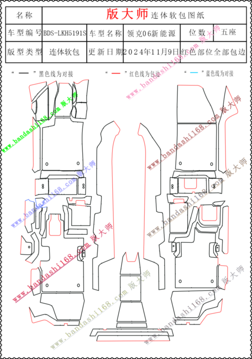 领克06新能源5191S.jpg