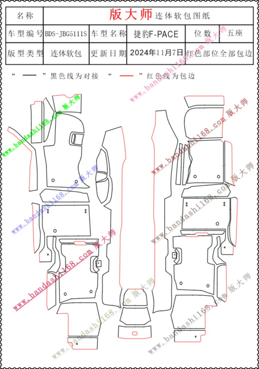捷豹FPACE  5111S.jpg