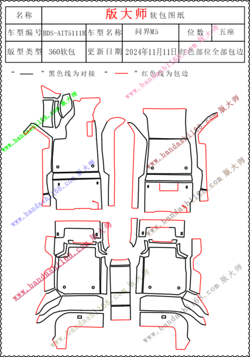 5111R.jpg