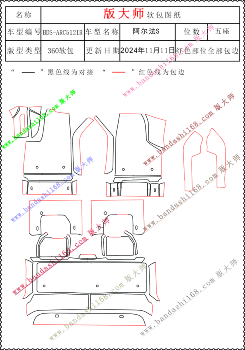 5121R.jpg