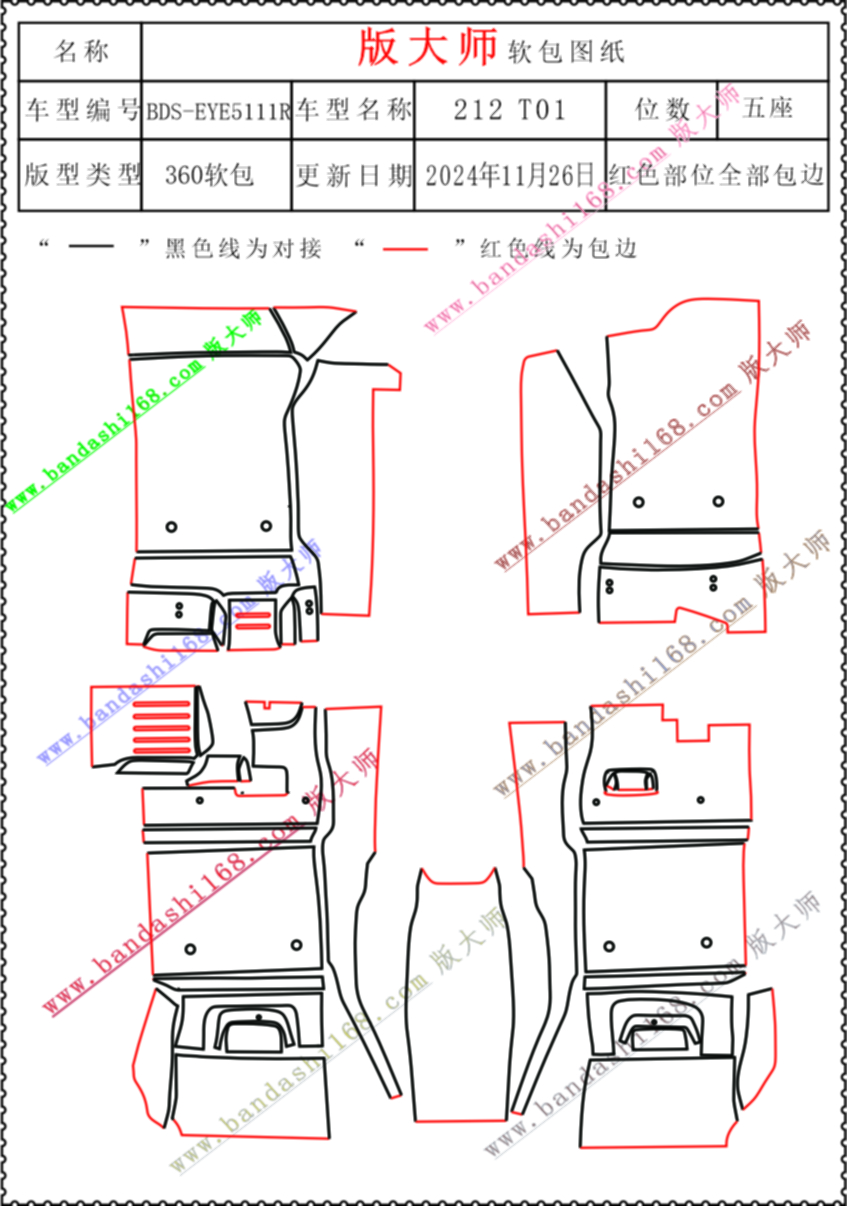 5111R.jpg