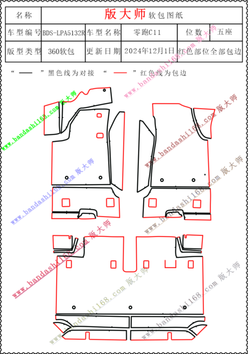 5132R.jpg