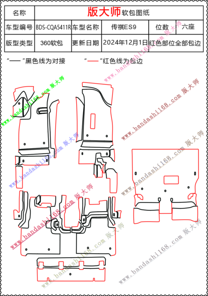 ES9  5144R.jpg