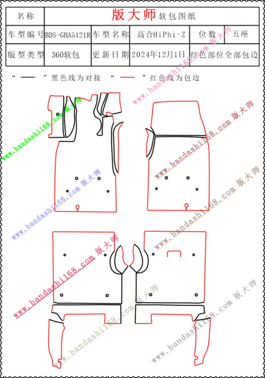 高合Z 5121R.jpg