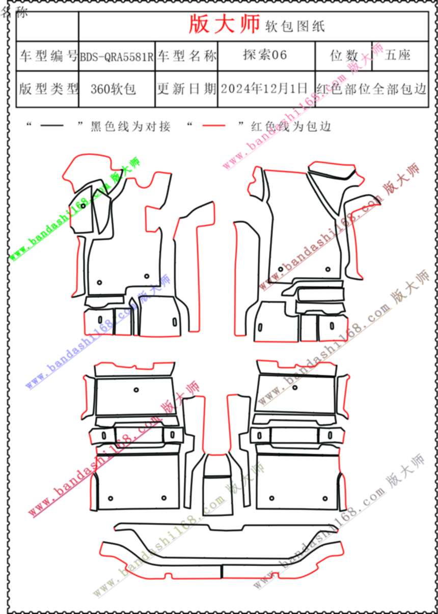 探索06  5581R.jpg