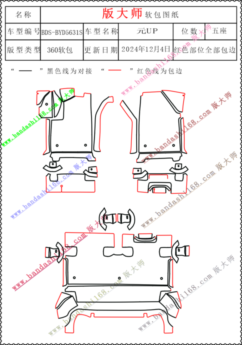 元5631s.jpg