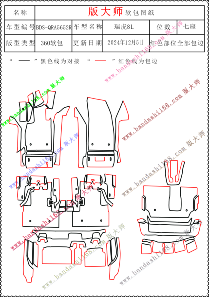 5652R.jpg