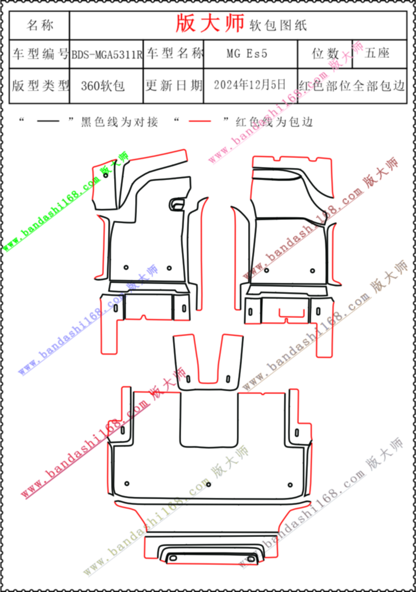 ES5  5311R.jpg