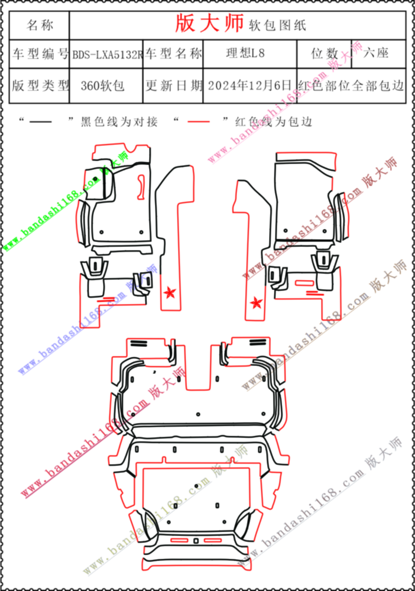 5132R.jpg