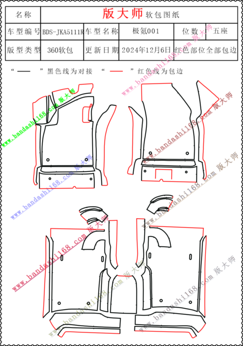 5111R.jpg