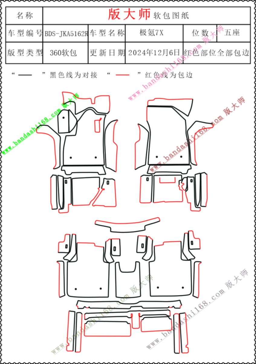 5162R.jpg