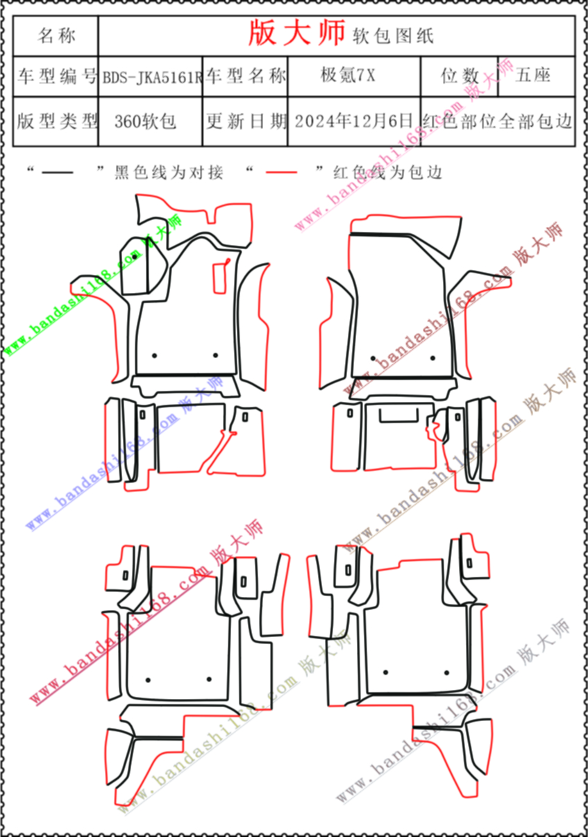 5161R.jpg