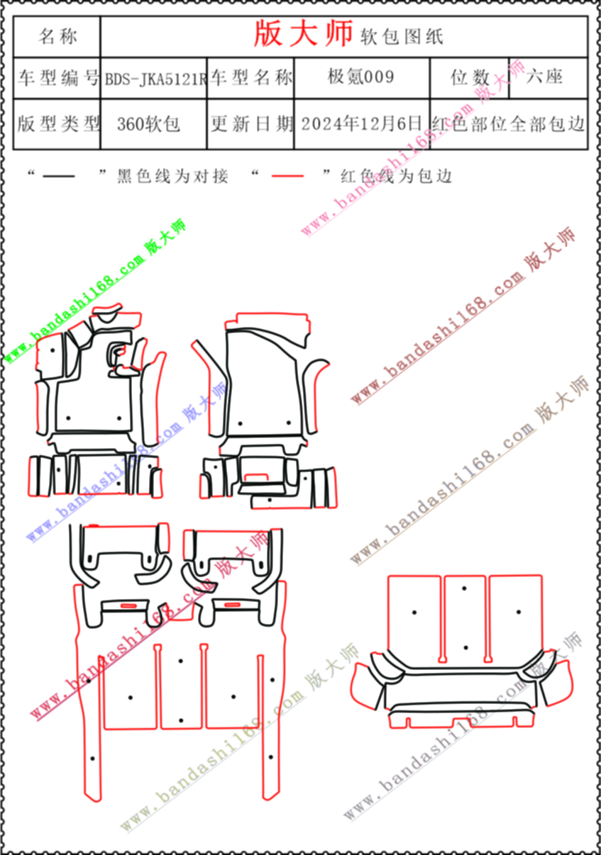 5121R.jpg