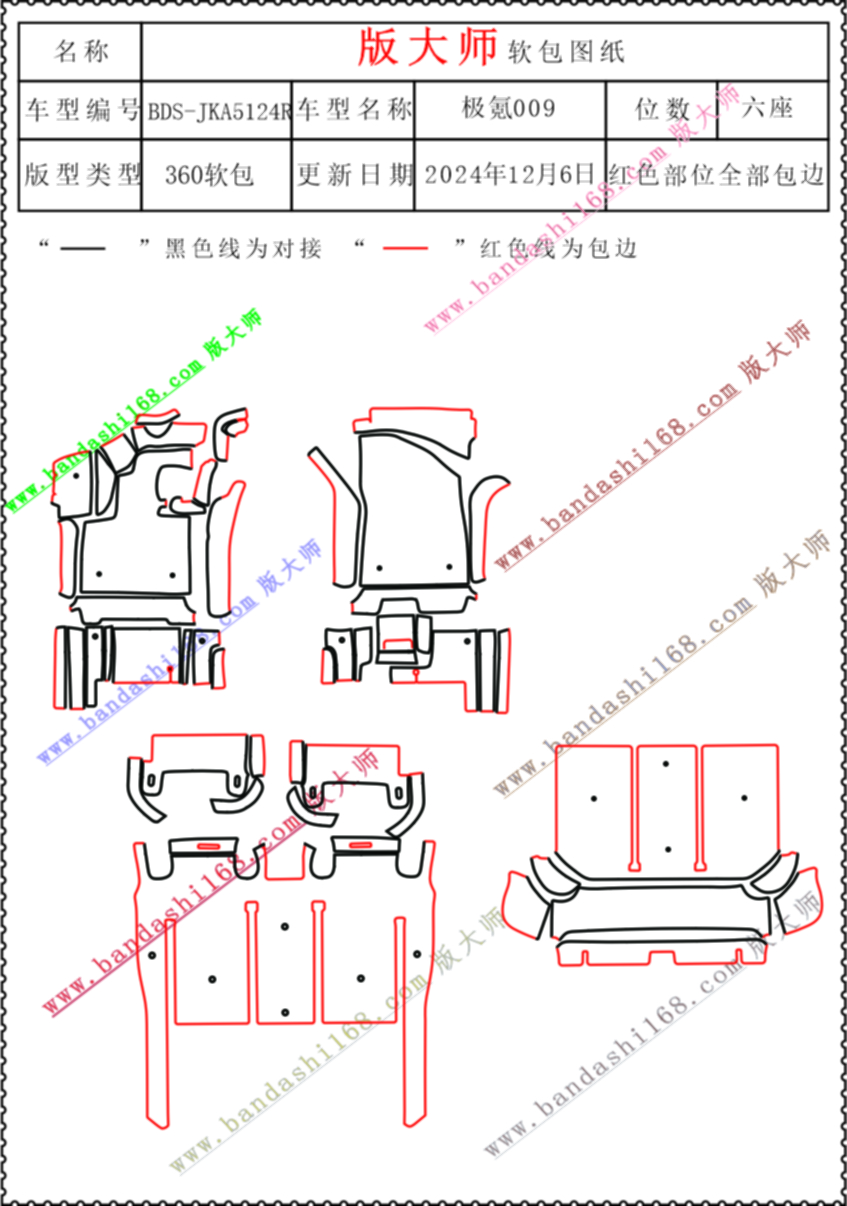 5124R.jpg