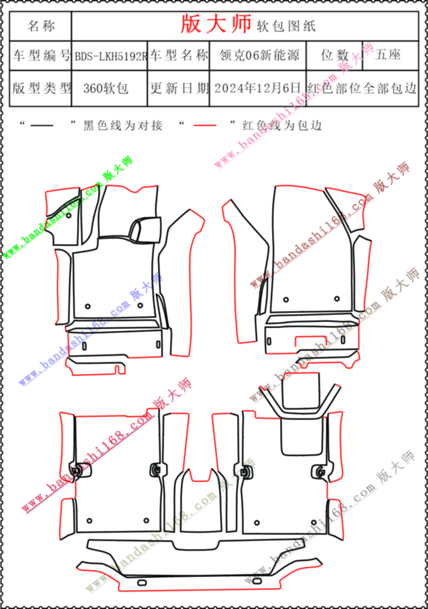 5192R.jpg