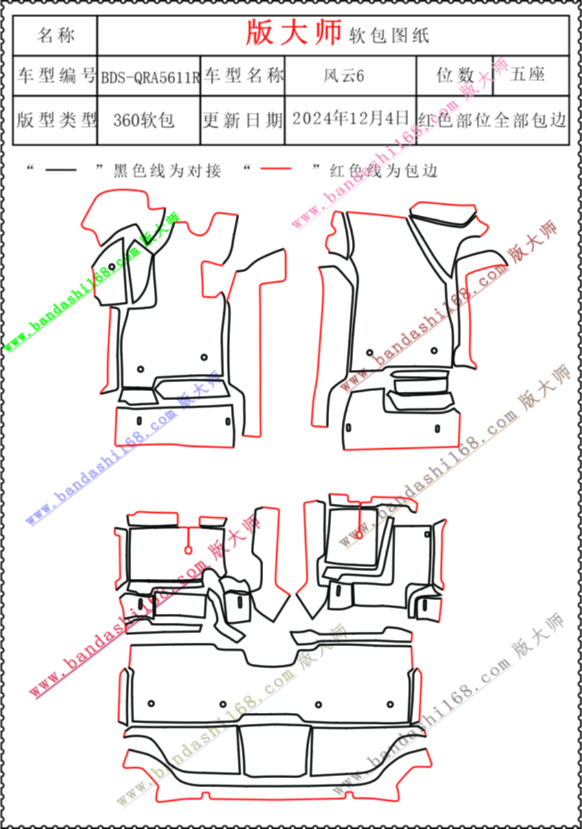 T6  5611R.jpg