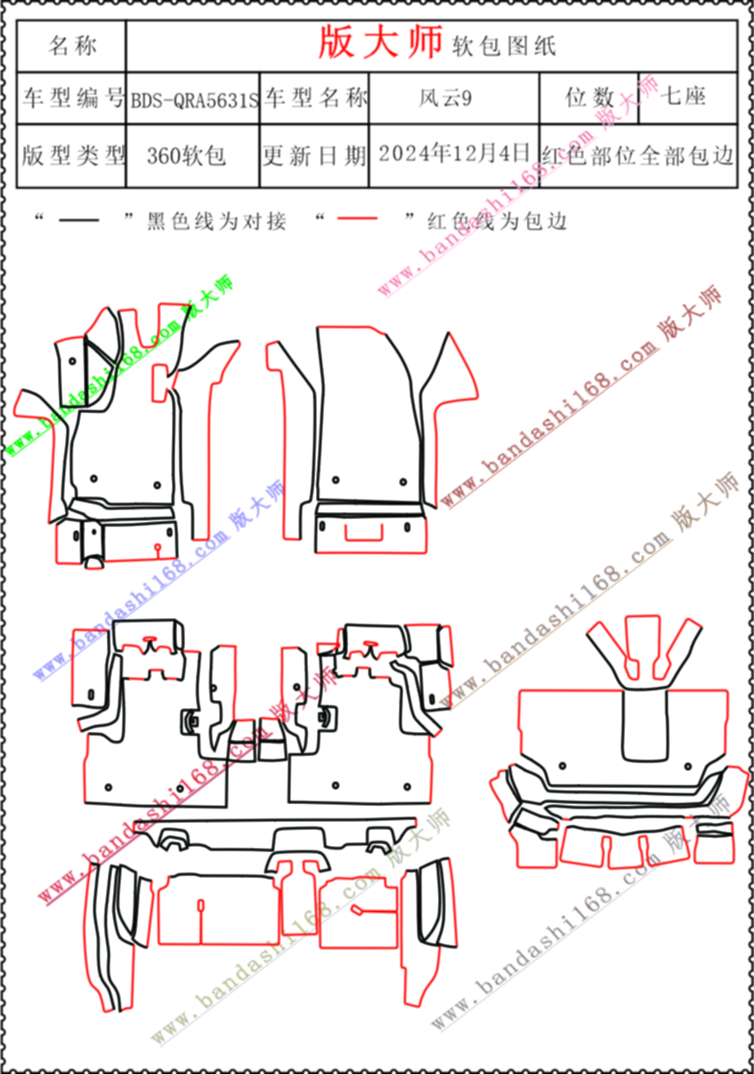 T9  5634S.jpg