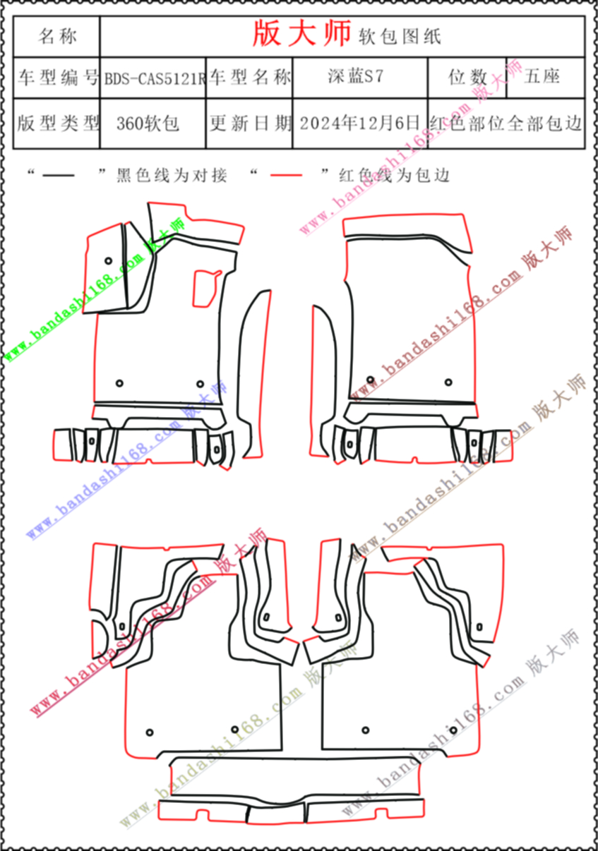 5121R.jpg