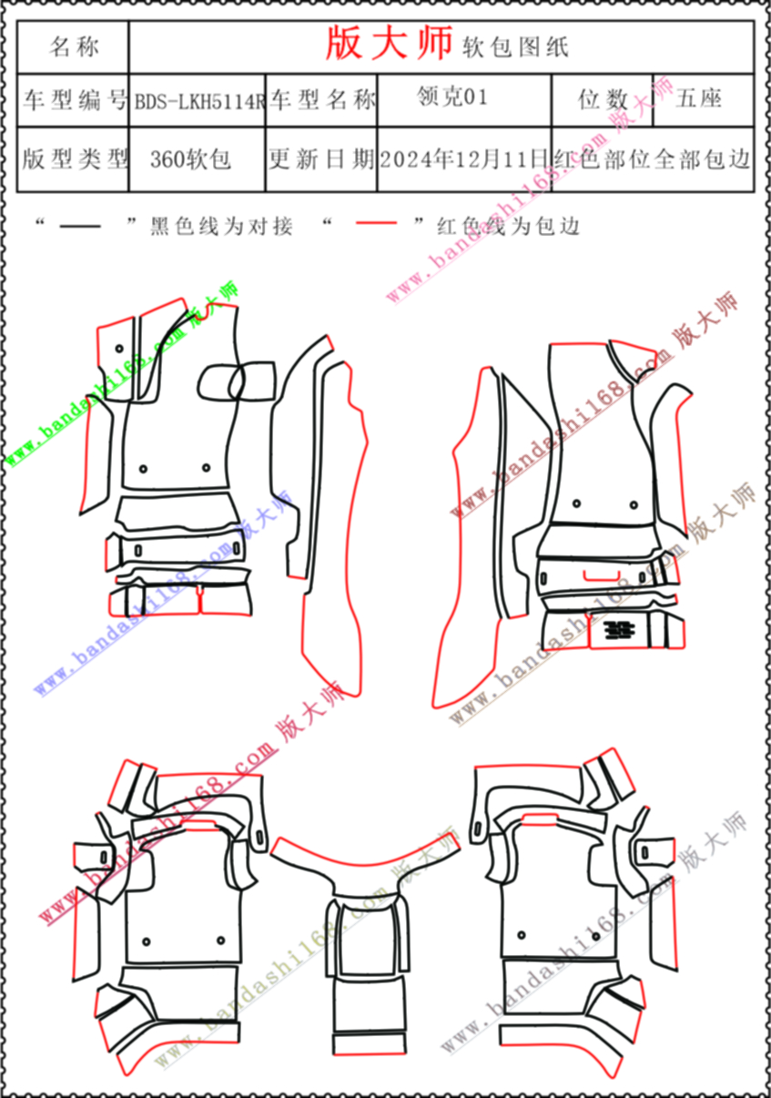 5114R.jpg