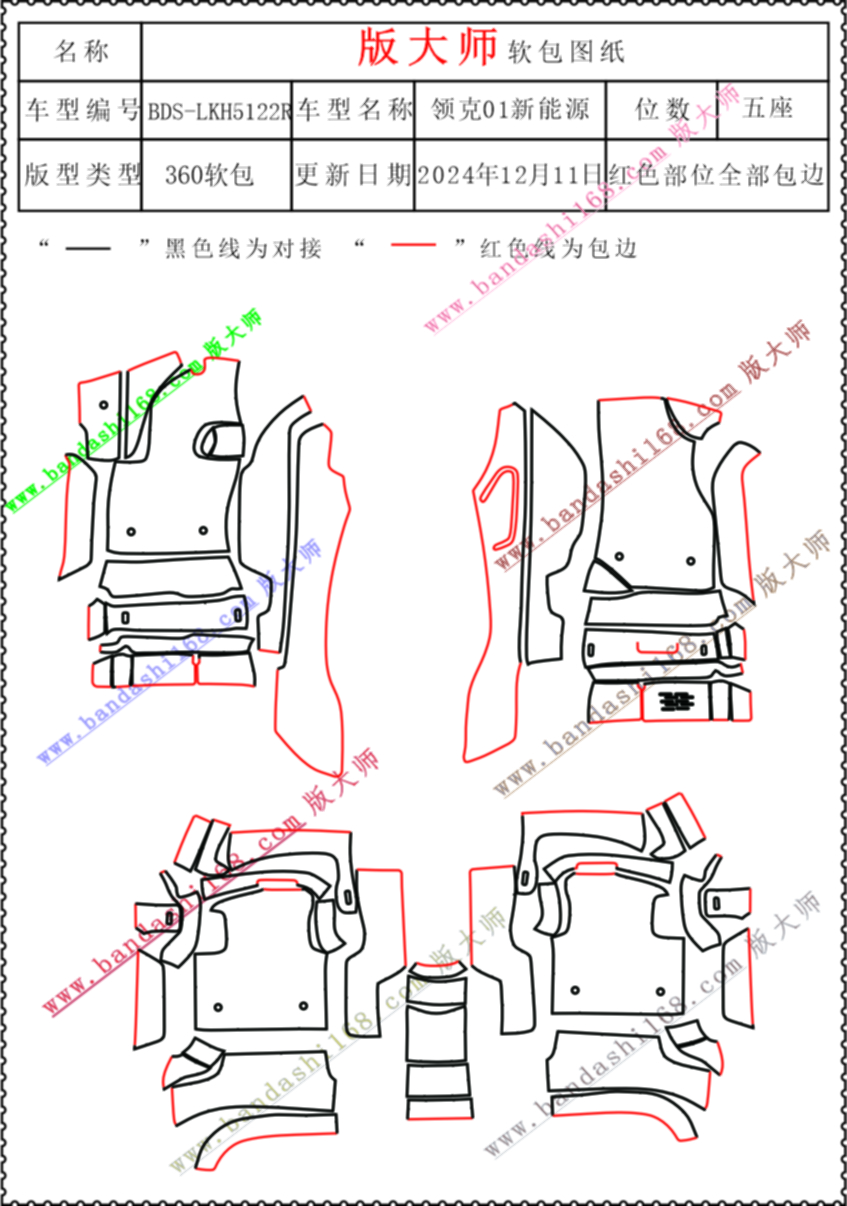 5122R.jpg
